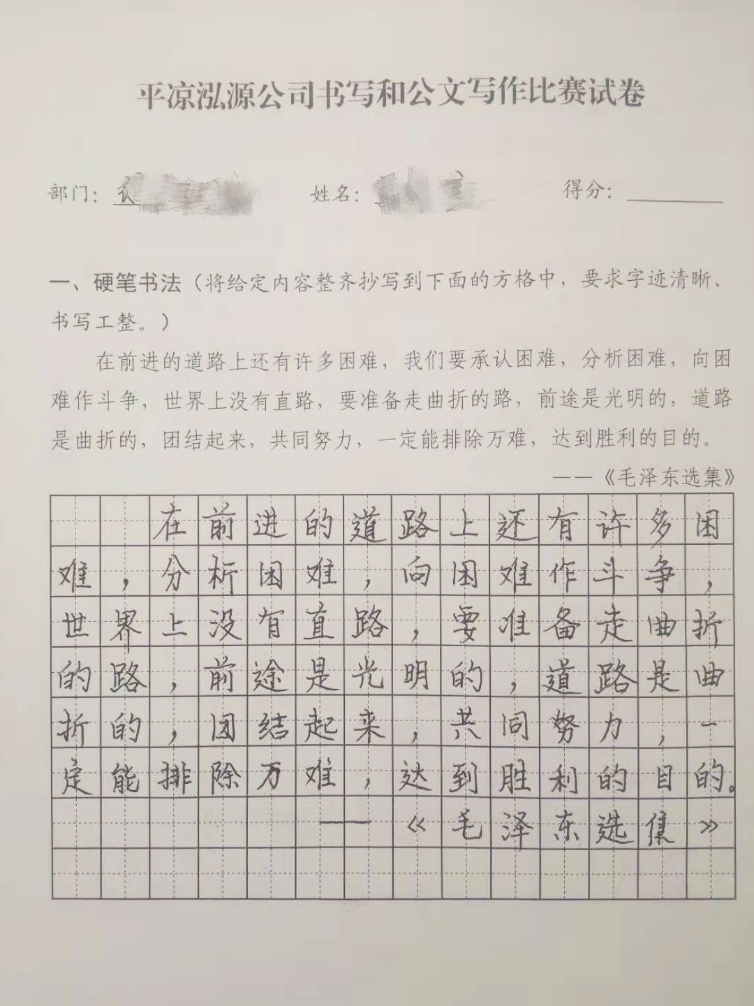 排球文字直播