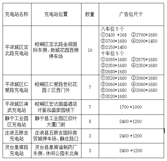 排球文字直播