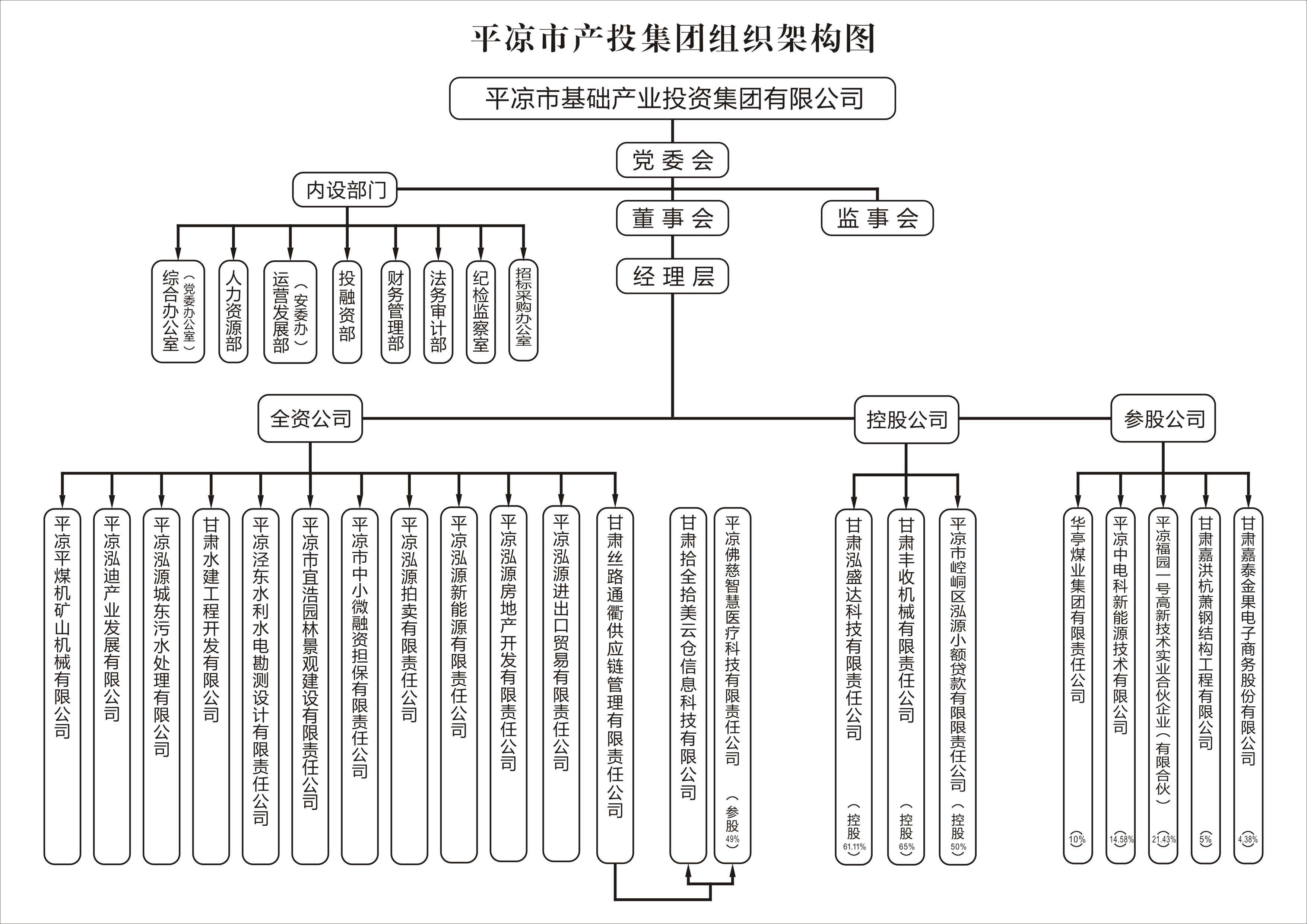 排球文字直播